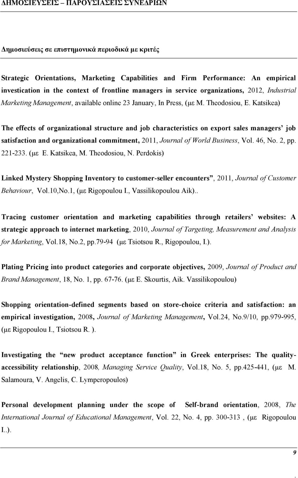 job characteristics on export sales managers job satisfaction and organizational commitment, 2011, Journal of World Business, Vol 46, No 2, pp 221-233 (με E Katsikea, M Theodosiou, N Perdokis) Linked