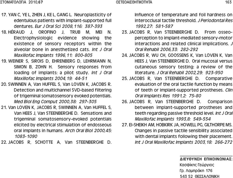 Int J Oral Maxillofac Implants 1996,11: 800-805 19. WEINER S, SIROIS D, EHRENBERG D, LEHRMANN N, SIMON B, ZOHN H. Sensory responses from loading of implants: a pilot study.