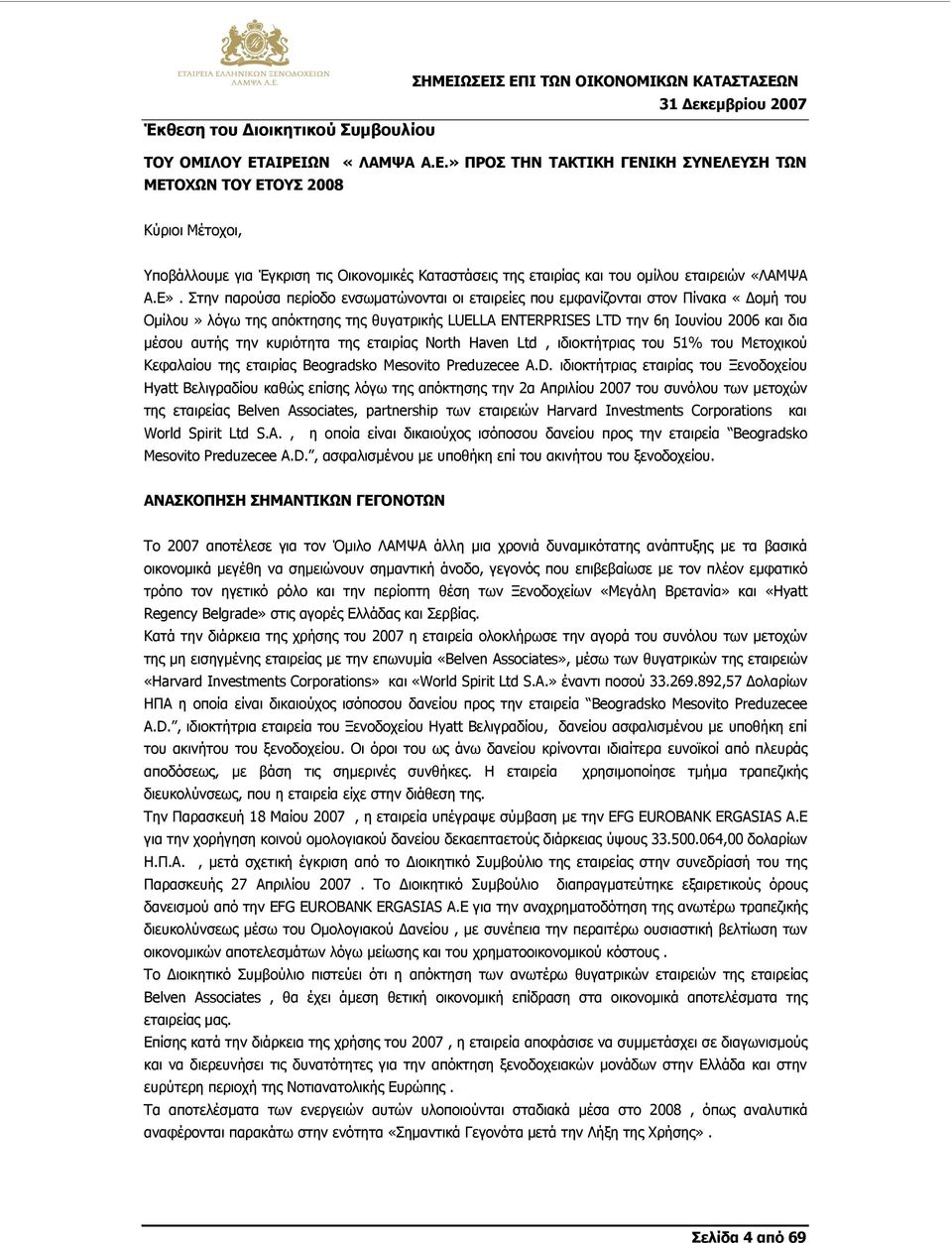 Κατα 㰷勇 τ 㫇卧 㰷勇 ε 㮗剧 ς τ 㭷勧 ς ετα 㮗剧 ρ 㫷厧 ας 㮧升 α 㮗剧 του οµ 㫷厧 㮷呷 ου ετα 㮗剧 ρε 㮗剧 ώ 㯗劇 «㦷哧 Α 㧇啇 ΨΑ Α 㧇啇 Ε 㧇啇 㧇啇 㨷呗 τ 㭷勧 㯗劇 㰇厇 αρού 㰷勇 α 㰇厇 ερ 㫷厧 οδο ε 㯗劇 㰷勇 ωµατώ 㯗劇 ο 㯗劇 τα 㮗剧 ο 㮗剧 ετα 㮗剧 ρε 㫷厧 ες