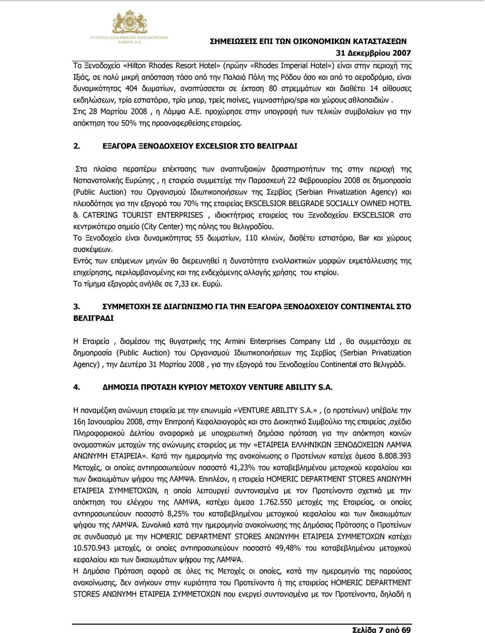 α 㰇厇 τύ 㰷勇 㰷勇 ετα 㮗剧 㰷勇 ε 㫗匇 㮧升 τα 㰷勇 㭷勧 㧇啇 㫷厧 㰷勇 τρεµµ 㫇卧 τω 㯗劇 㮧升 α 㮗剧 δ 㮗剧 α 㮇吷 㫗匇 τε 㮗剧 㫷厧 㲧壧 α 㫷厧 㮇吷 ου 㰷勇 ες ε 㮧升 δ 㭷勧 㮷呷 ώ 㰷勇 εω 㯗劇 㱷喗 τρ 㫷厧 α ε 㰷勇 τ 㮗剧 ατ 㳇劧 ρ 㮗剧 α 㱷喗 τρ 㫷厧 α µ 㰇厇 αρ 㱷喗 τρε