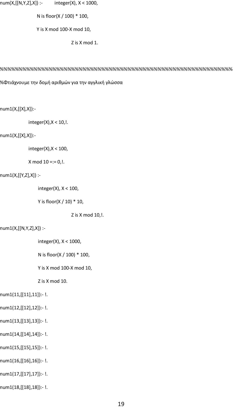 . num1(x,[[x],x]):- integer(x),x < 100, X mod 10 =:= 0,!. num1(x,[[y,z],x]) :- integer(x), X < 100, Y is floor(x / 10) * 10, Z is X mod 10,!