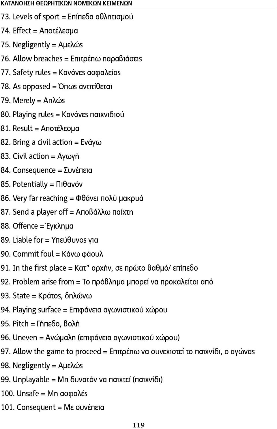 Civil action = Αγωγή 84. Consequence = Συνέπεια 85. Potentially = Πιθανόν 86. Very far reaching = Φθάνει πολύ µακρυά 87. Send a player off = Αποβάλλω παίχτη 88. Offence = Έγκληµα 89.