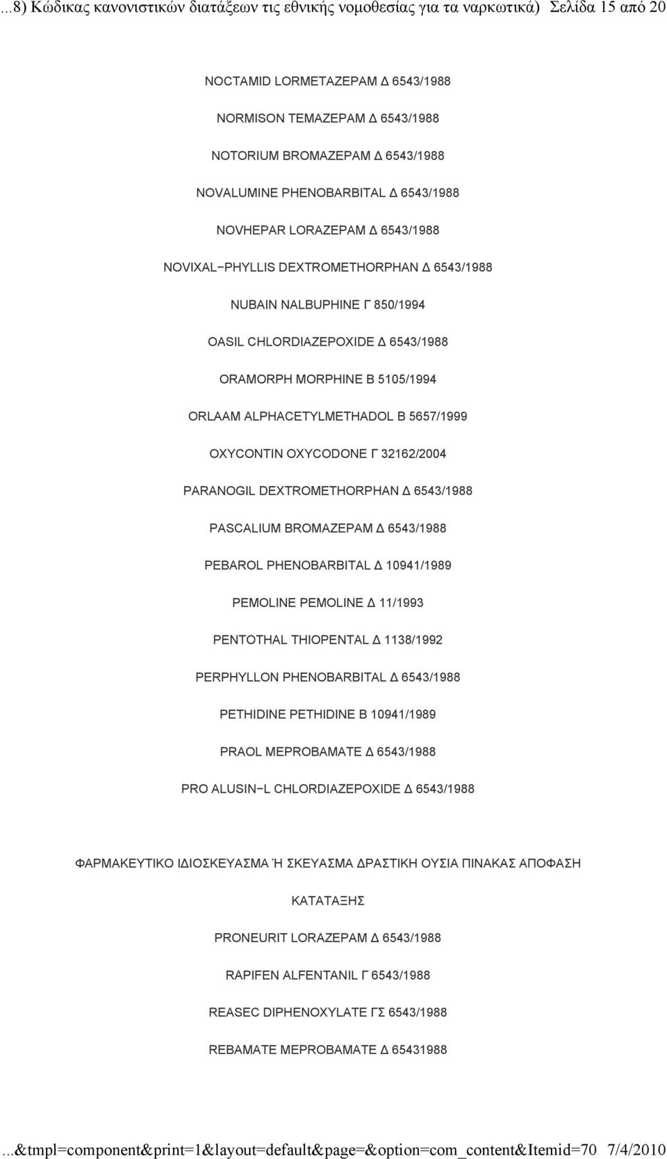 DEXTROMETHORPHAN 6543/1988 PASCALIUM BROMAZEPAM 6543/1988 PEBAROL PHENOBARBITAL 10941/1989 PEMOLINE PEMOLINE 11/1993 PENTOTHAL THIOPENTAL 1138/1992 PERPHYLLON PHENOBARBITAL 6543/1988 PETHIDINE