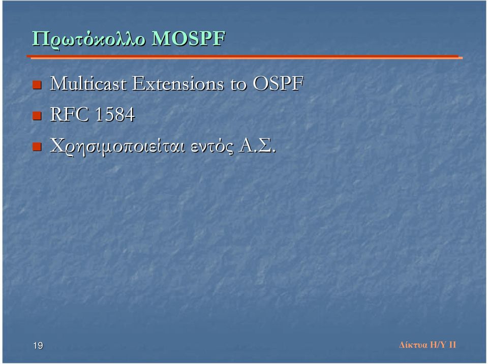 OSPF RFC 1584