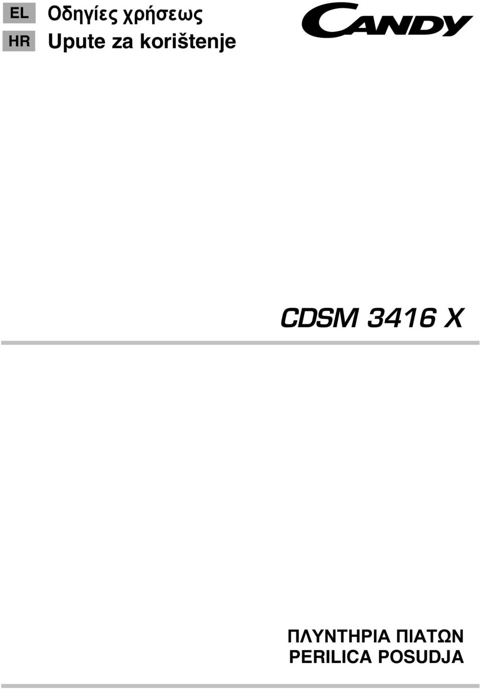 ρtenje CDSM 3416 X ²