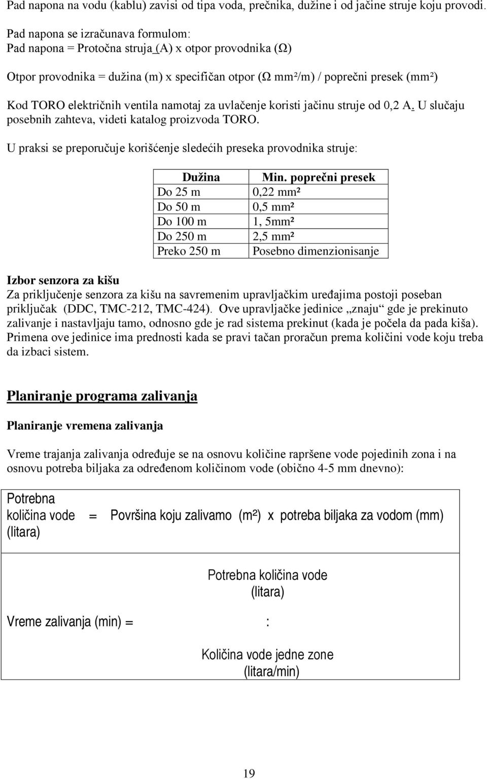 ventila namotaj za uvlačenje koristi jačinu struje od 0,2 A. U slučaju posebnih zahteva, videti katalog proizvoda TORO.