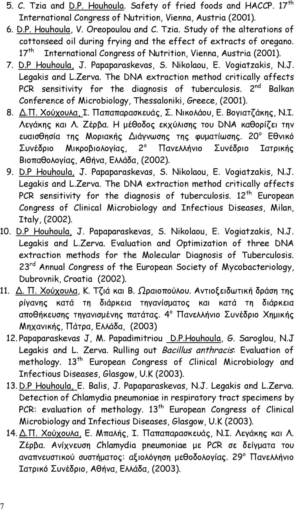 The DNA extraction method critically affects PCR sensitivity for the diagnosis of tuberculosis. 2 nd Balkan Conference of Microbiology, Thessaloniki, Greece, (2001). 8. Δ.Π. Χούχουλα, Ι.