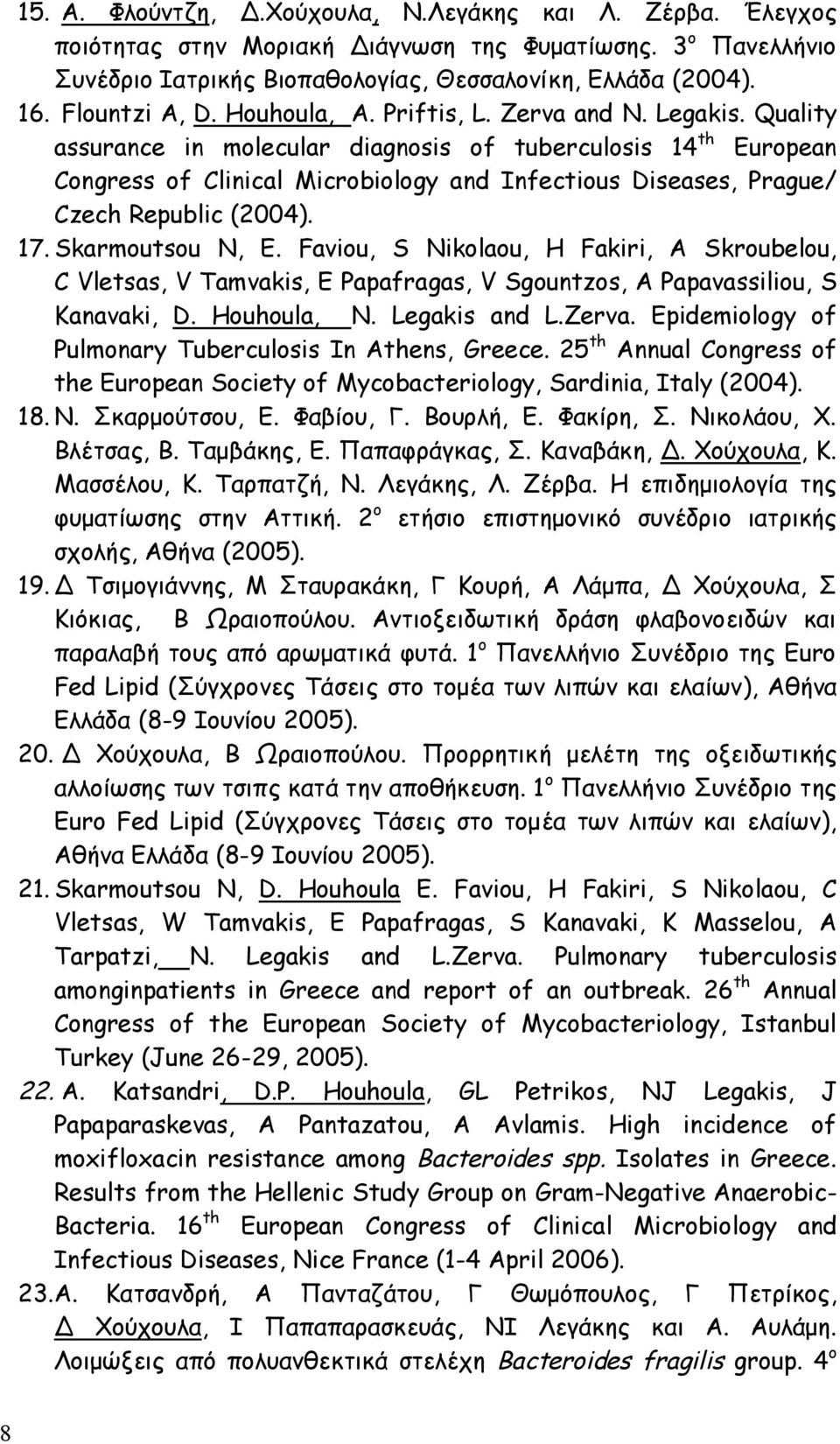 Quality assurance in molecular diagnosis of tuberculosis 14 th European Congress of Clinical Microbiology and Infectious Diseases, Prague/ Czech Republic (2004). 17. Skarmoutsou N, E.