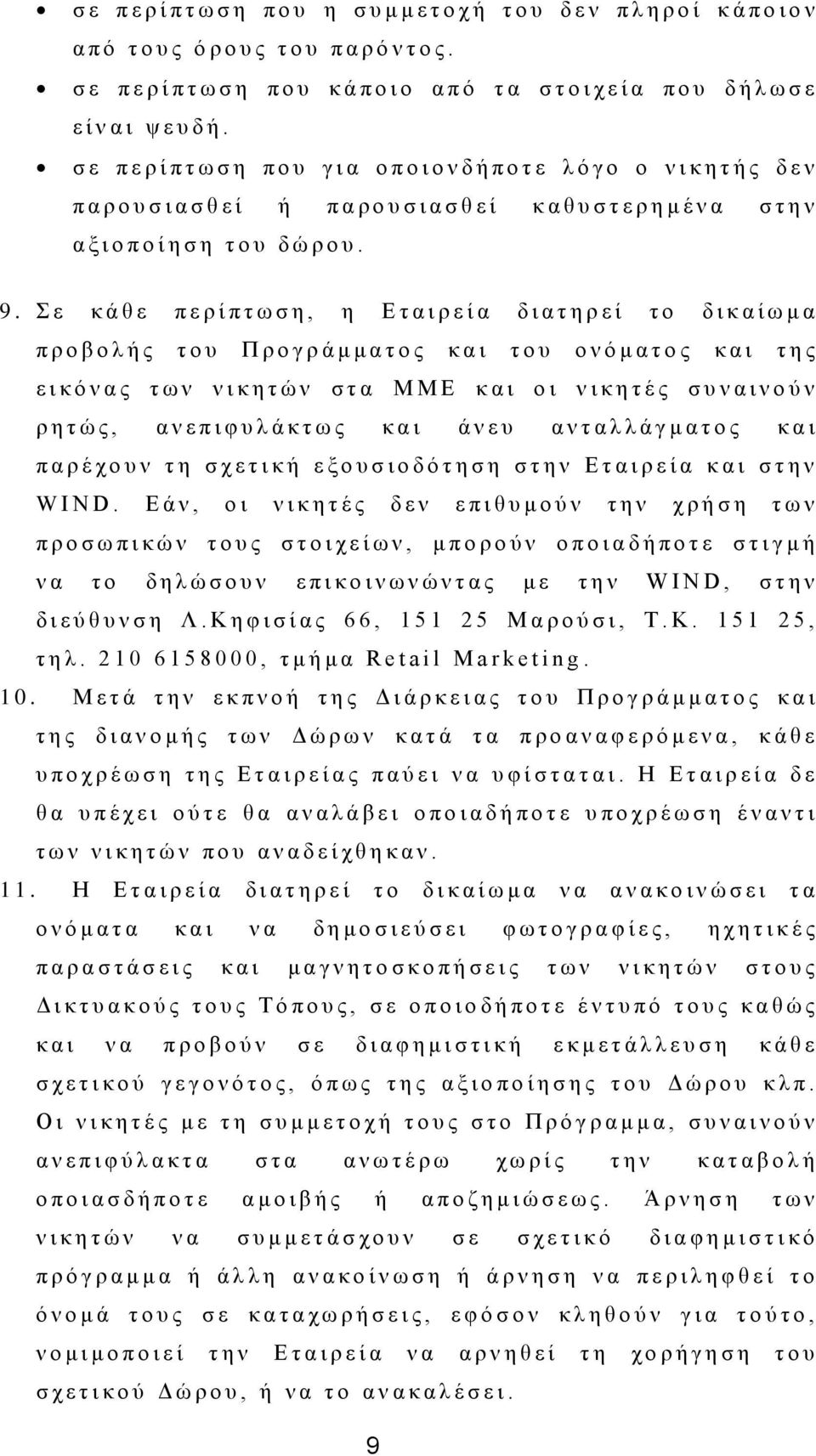 ζ ε π ε ξ ί π η σ ζ ε π ν π γ η α ν π ν η ν λ δ ή π ν η ε ι ό γ ν ν λ η θ ε η ή ο δ ε λ π α ξ ν π ζ η α ζ ζ ε ί ή π α ξ ν π ζ η α ζ ζ ε ί θ α ζ π ζ η ε ξ ε κ έ λ α ζ η ε λ α μ η ν π ν ί ε ζ ε η ν π δ