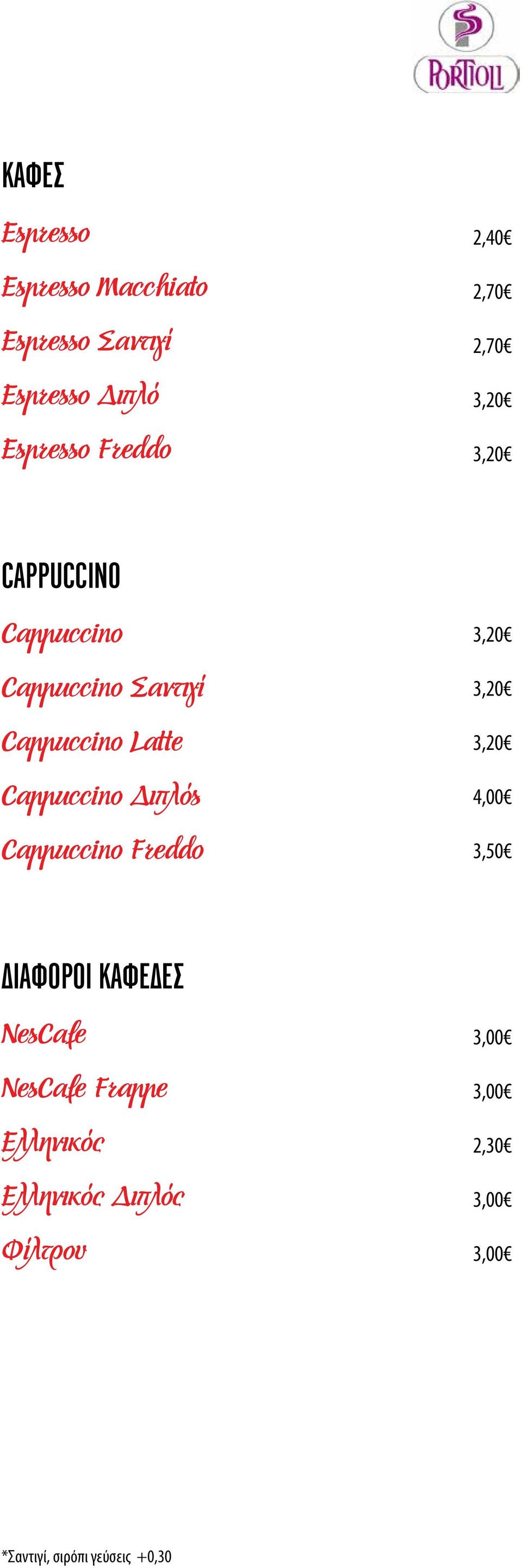 Cappuccino Διπλόs Cappuccino Freddo 3,20 3,20 3,20 4,00 3,50 ΔΙΆΦΟΡΟΙ ΚΑΦΈΔΕΣ