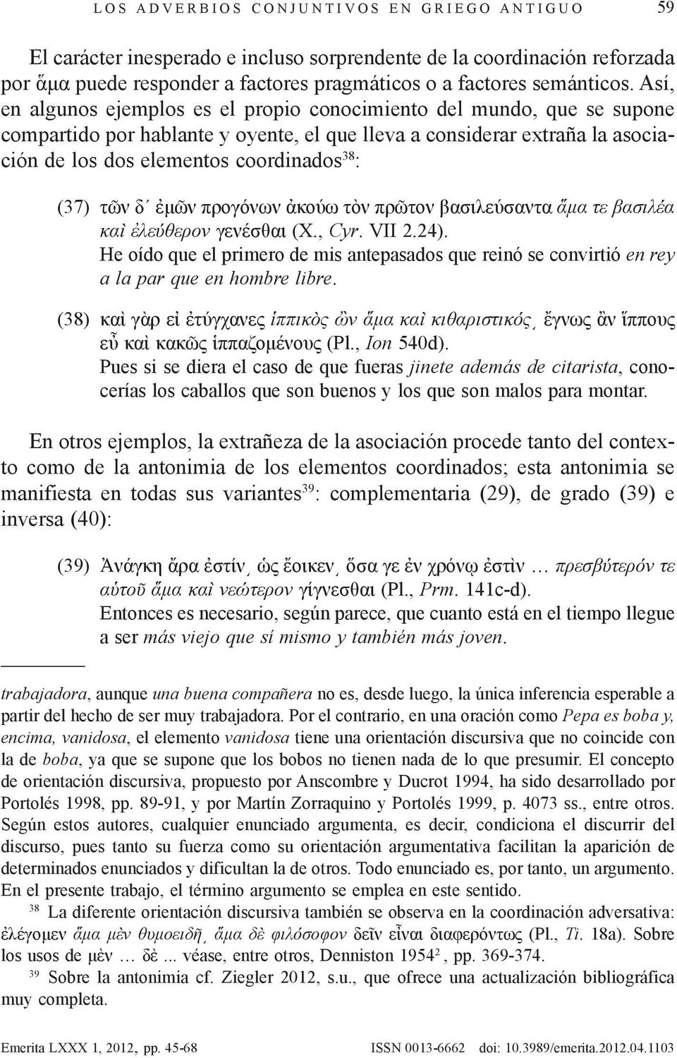 (37) τῶν δ ἐμῶν προγόνων ἀκούω τὸν πρῶτον βασιλεύσαντα ἅμα τε βασιλέα καὶ ἐλεύθερον γενέσθαι (X., Cyr. VII 2.24).