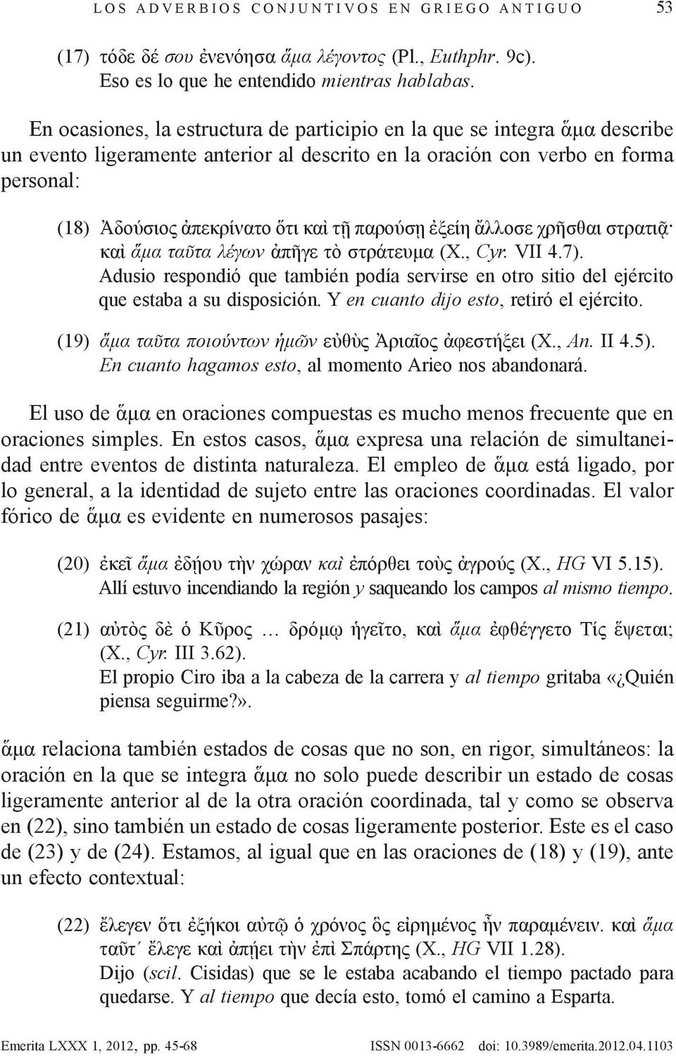 παρούσῃ ἐξείη ἄλλοσε χρῆσθαι στρατιᾷ καὶ ἅμα ταῦτα λέγων ἀπῆγε τὸ στράτευμα (X., Cyr. VII 4.7). Adusio respondió que también podía servirse en otro sitio del ejército que estaba a su disposición.