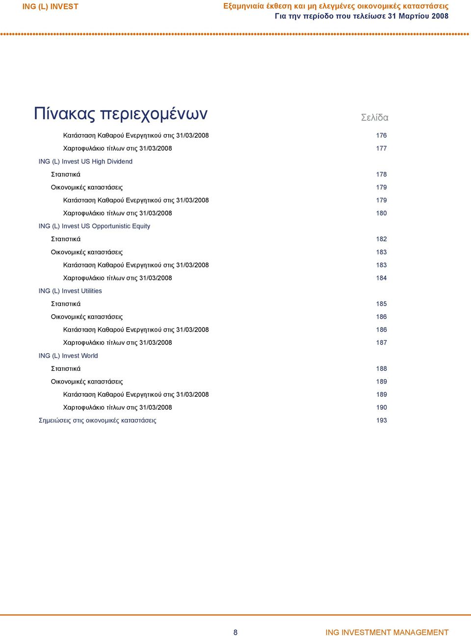 Στατιστικά 182 Οικονομικές καταστάσεις 183 Κατάσταση Καθαρού Ενεργητικού στις 31/03/2008 183 Χαρτοφυλάκιο τίτλων στις 31/03/2008 184 ING (L) Invest Utilities Στατιστικά 185 Οικονομικές καταστάσεις