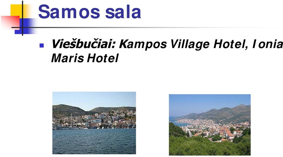 Κampos Village