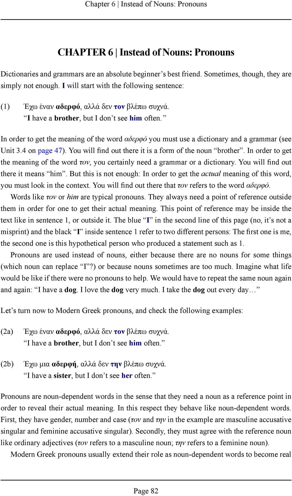 In order to get the meaning of the word αδερφό you must use a dictionary and a grammar (see Unit 3.4 on page 47). You will find out there it is a form of the noun brother.