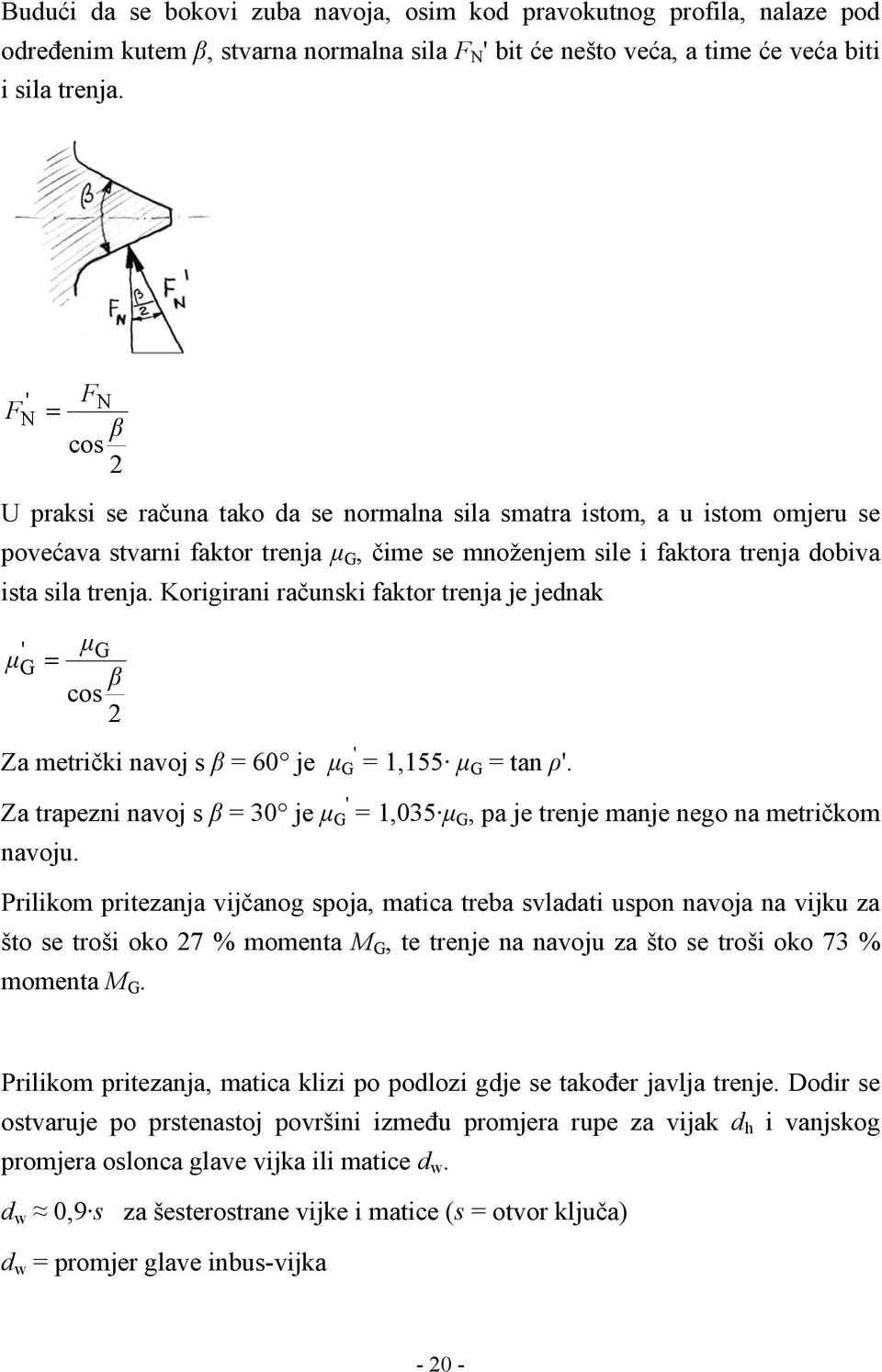 Korigirani računski faktor trenja je jednak ' µ G µ G = β cos 2 ' Za metrički navoj s β = 60 je µ G = 1,155 µ G = tan ρ'.