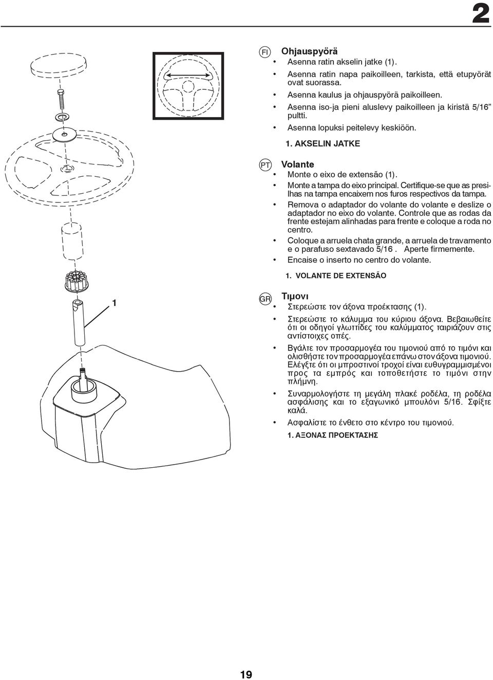 Certifique-se que as presilhas na tampa encaixem nos furos respectivos da tampa. Remova o adaptador do volante do volante e deslize o adaptador no eixo do volante.