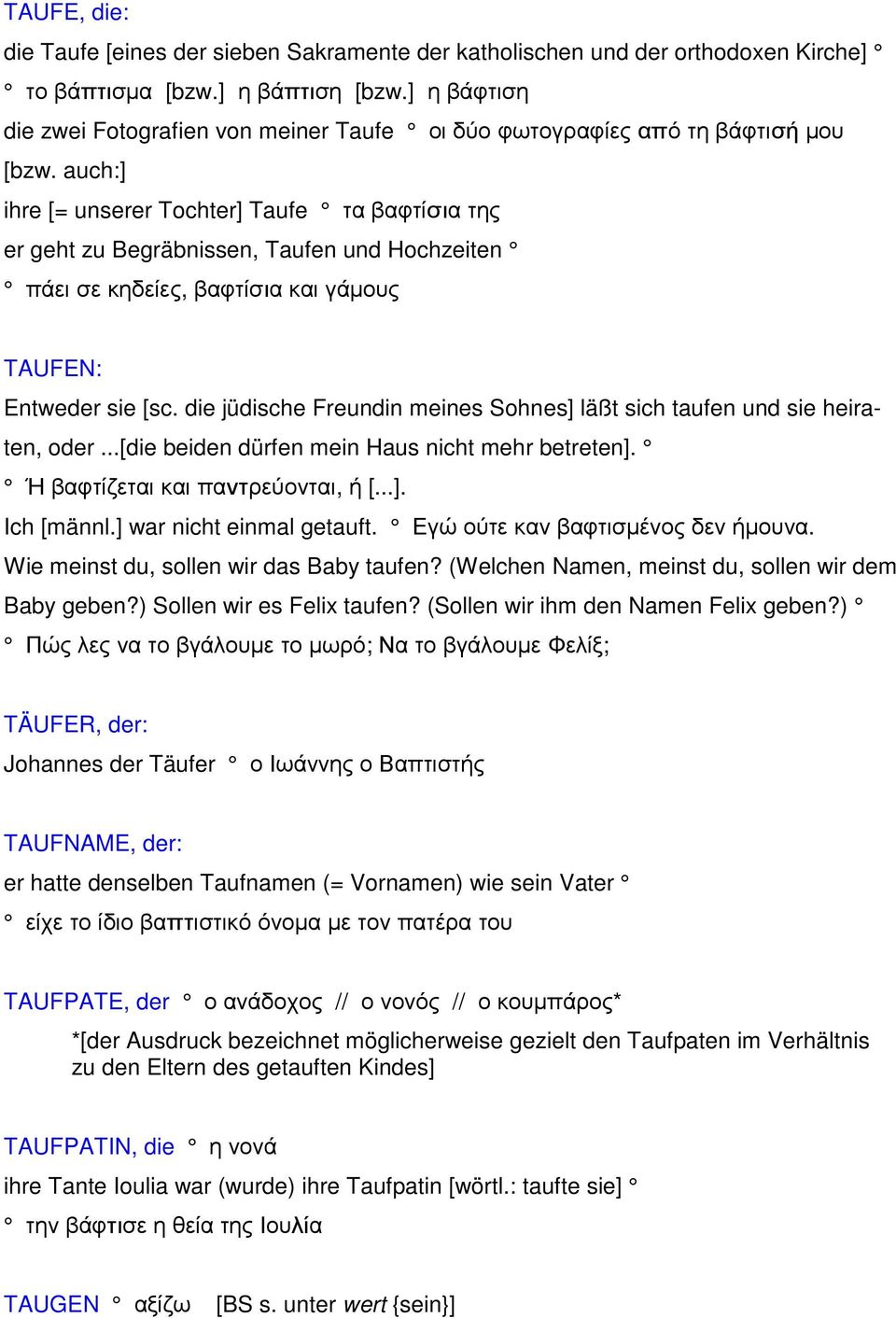 auch:] ihre [= unserer Tochter] Taufe τα βαφτίσια της er geht zu Begräbnissen, Taufen und Hochzeiten πάει σε κηδείες, βαφτίσια και γάµους TAUFEN: Entweder sie [sc.