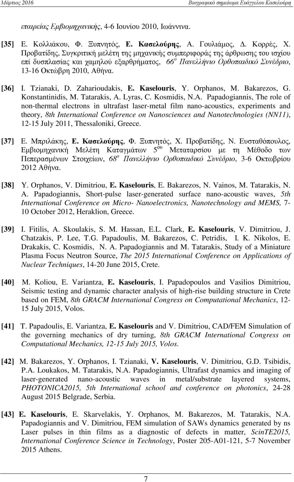 Tzianaki, D. Zaharioudakis, E. Kaselouris, Y. Orphanos, M. Bakarezos, G. Konstantinidis, M. Tatarakis, A.