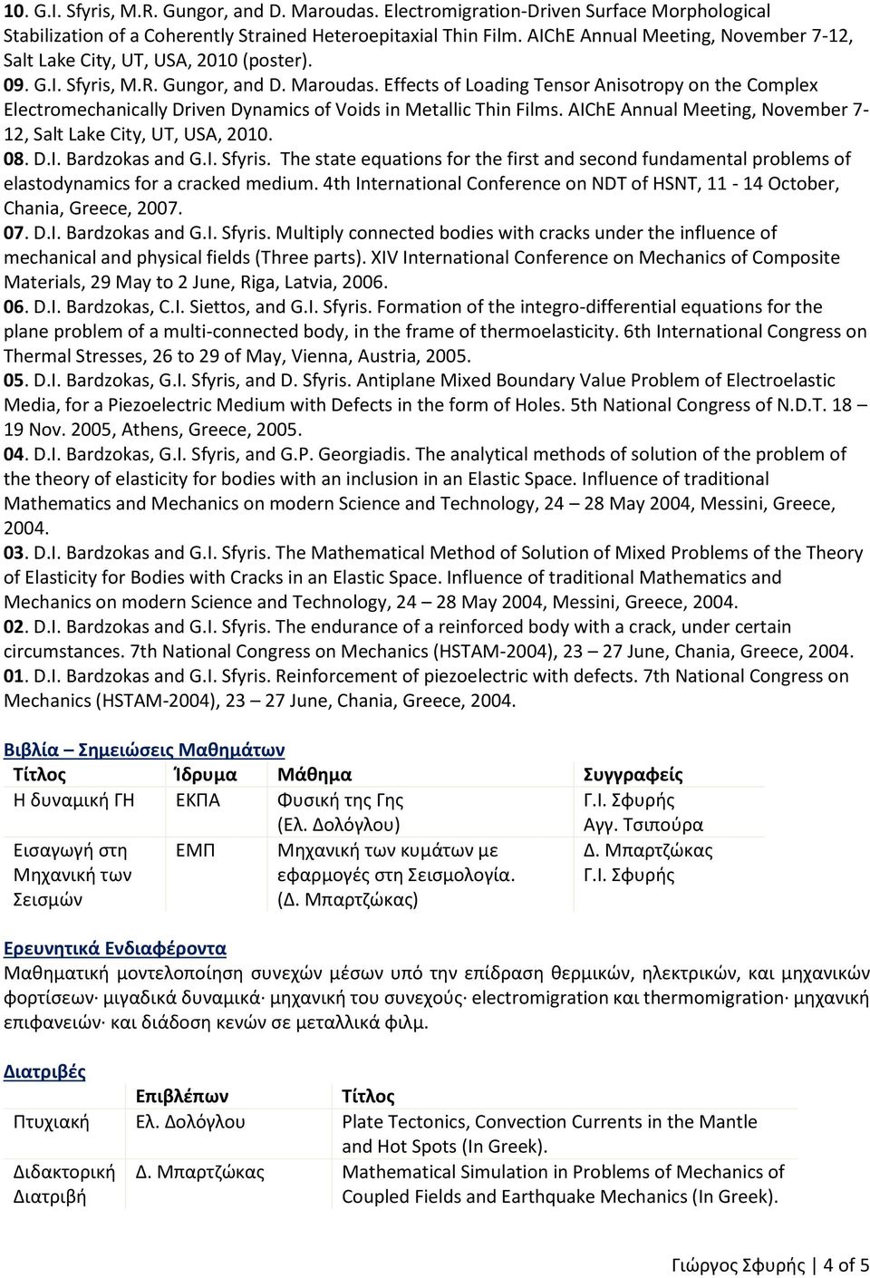 Effects of Loading Tensor Anisotropy on the Complex Electromechanically Driven Dynamics of Voids in Metallic Thin Films. AIChE Annual Meeting, November 7-12, Salt Lake City, UT, USA, 2010. 08. D.I. Bardzokas and G.