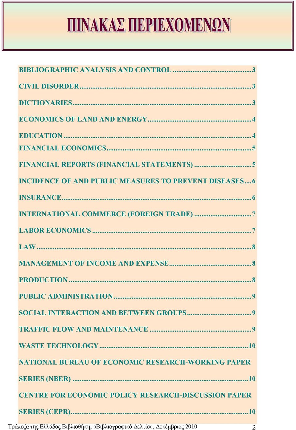 ..7 LAW...8 MANAGEMENT OF INCOME AND EXPENSE...8 PRODUCTION...8 PUBLIC ADMINISTRATION...9 SOCIAL INTERACTION AND BETWEEN GROUPS...9 TRAFFIC FLOW AND MAINTENANCE...9 WASTE TECHNOLOGY.