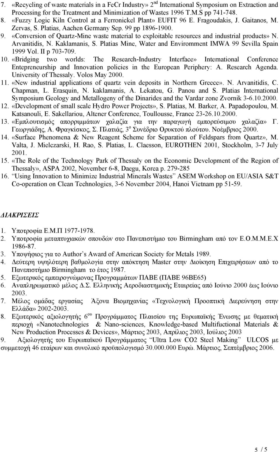 Arvanitidis, N. Kaklamanis, S. Platias Mine, Water and Enviromment IMWA 99 Sevilla Spain 1999 Vol. II p 703-709. 10.