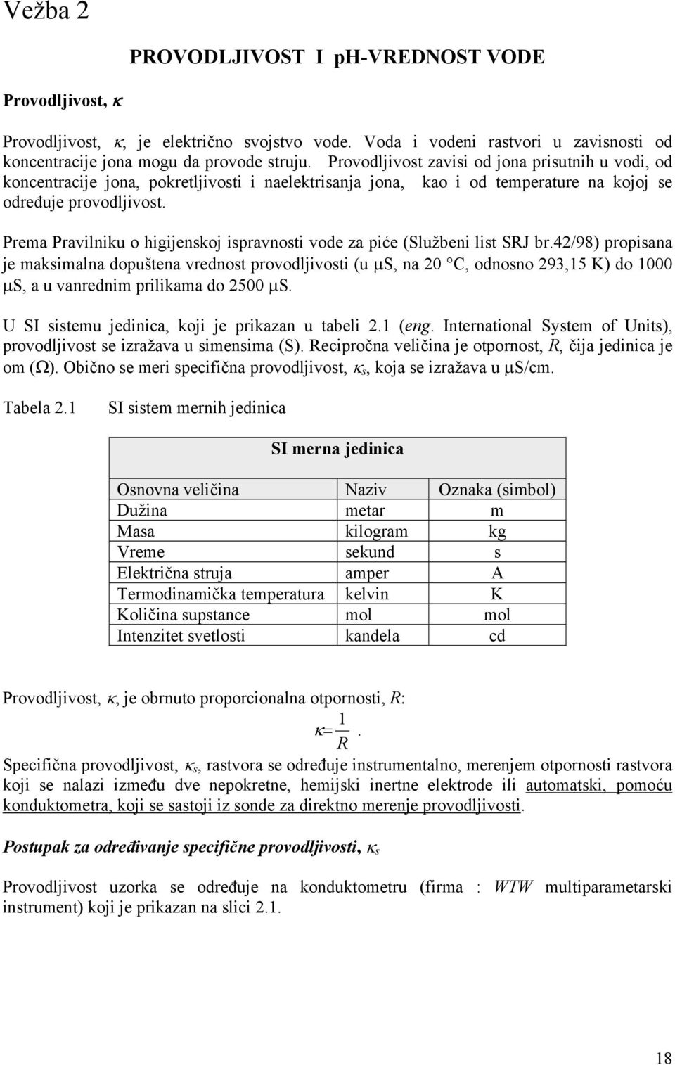 Prema Pravilniku o higijenskoj ispravnosti vode za piće (Službeni list SRJ br.