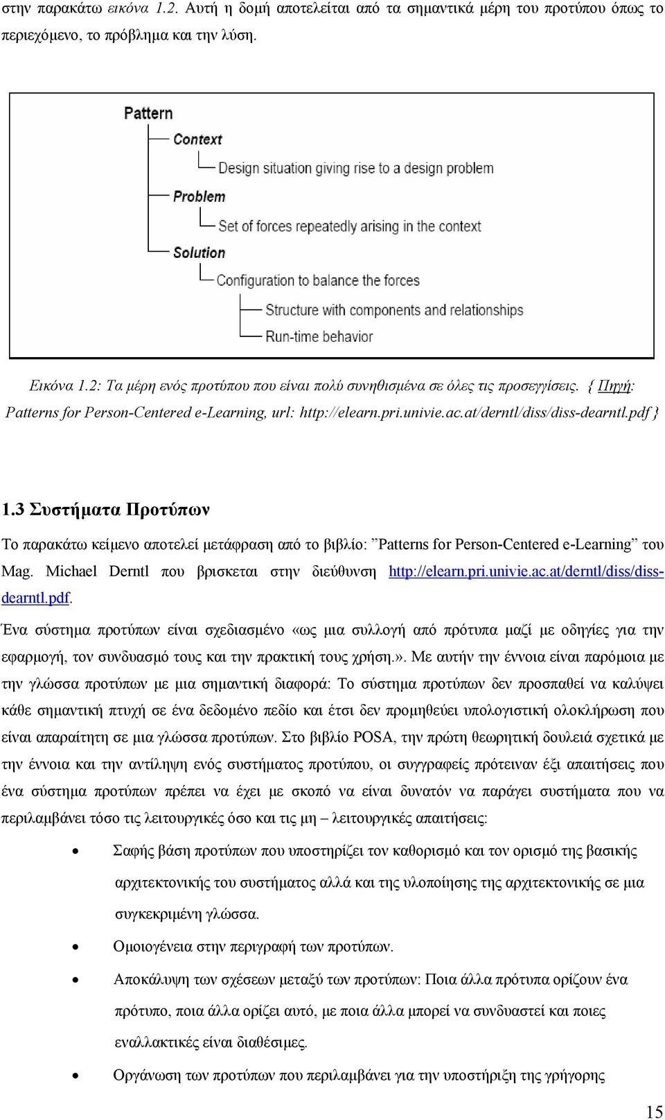 3 Συστήµατα Προτύπων Το παρακάτω κείµενο αποτελεί µετάφραση από το βιβλίο: Patterns for Person-Centered e-learning του Mag. Michael Derntl που βρισκεται στην διεύθυνση http://elearn.pri.univie.ac.