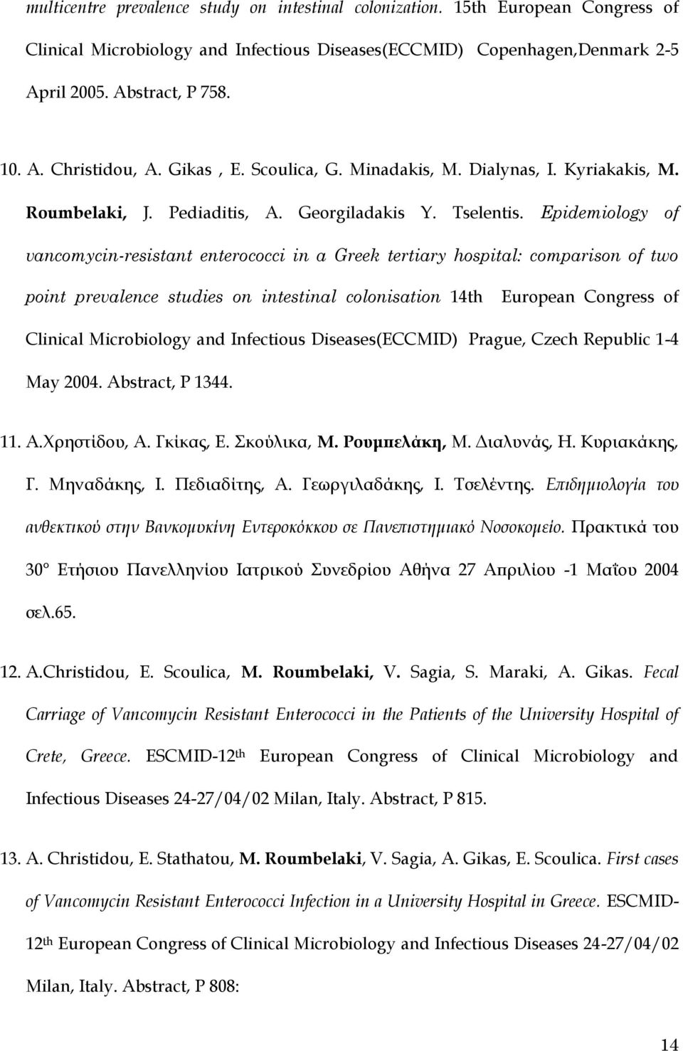 Epidemiology of vancomycin-resistant enterococci in a Greek tertiary hospital: comparison of two point prevalence studies on intestinal colonisation 14th European Congress of Clinical Microbiology