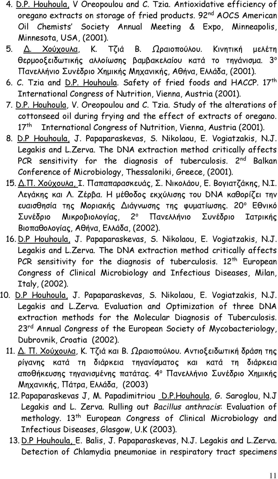 Κινητική μελέτη θερμοοξειδωτικής αλλοίωσης βαμβακελαίου κατά το τηγάνισμα. 3 ο Πανελλήνιο Συνέδριο Χημικής Μηχανικής, Αθήνα, Ελλάδα, (2001). 6. C. Tzia and D.P. Houhoula.