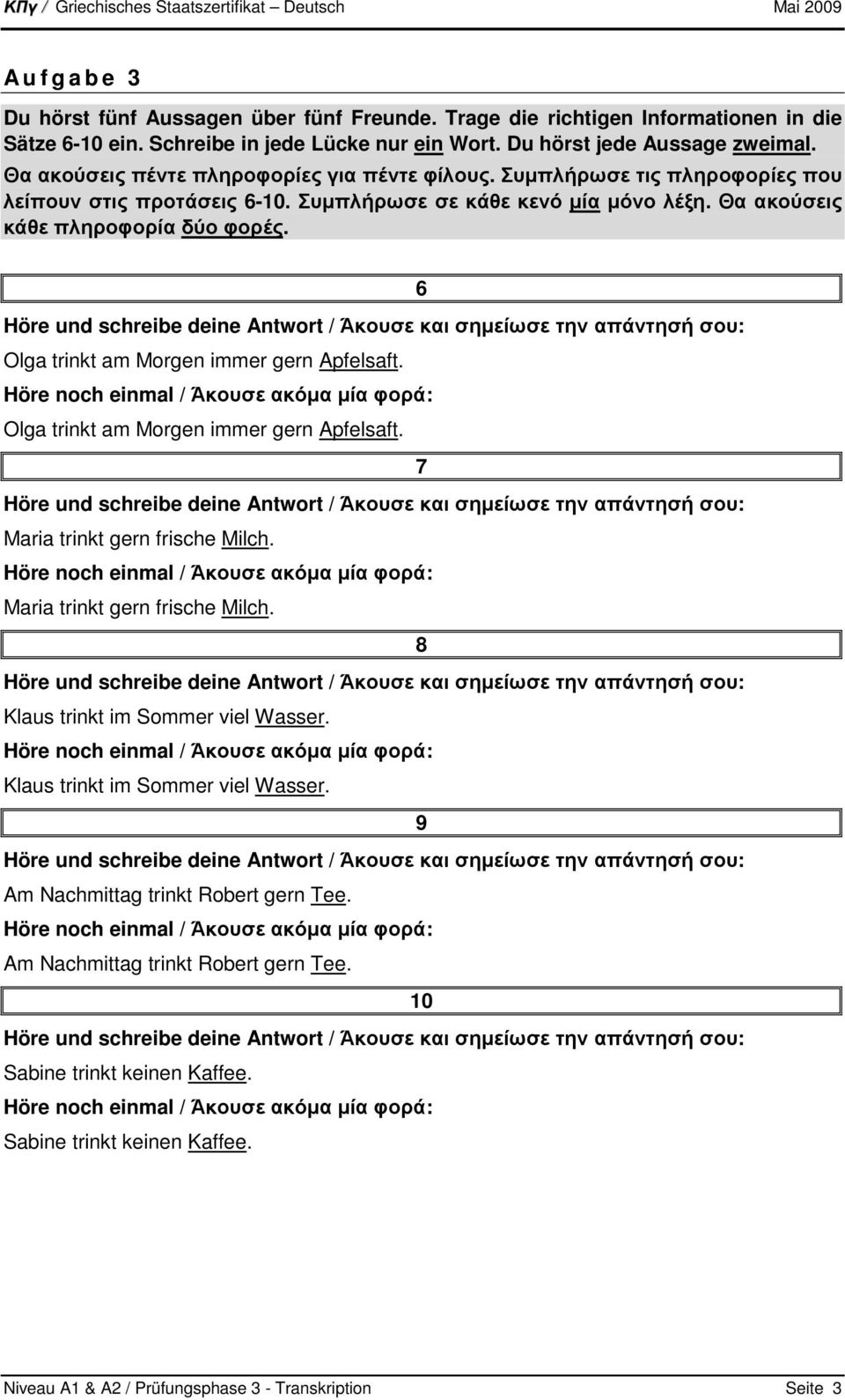 6 Olga trinkt am Morgen immer gern Apfelsaft. Olga trinkt am Morgen immer gern Apfelsaft. 7 Maria trinkt gern frische Milch. Maria trinkt gern frische Milch. 8 Klaus trinkt im Sommer viel Wasser.