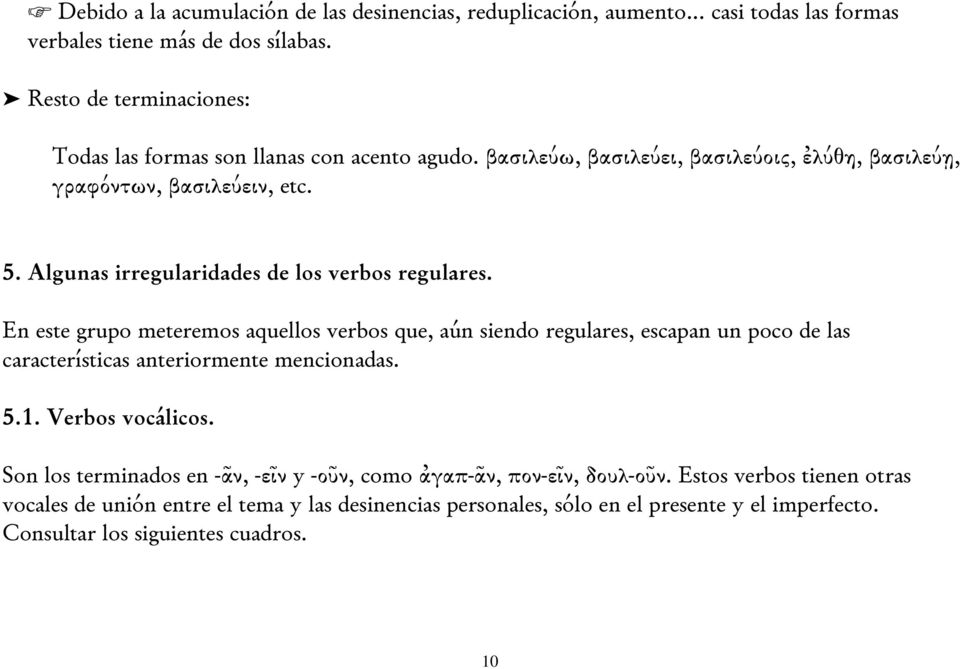 Algunas irregularidades de los verbos regulares.