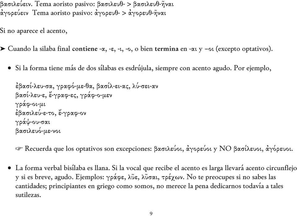 οι (excepto optativos). Si la forma tiene más de dos sílabas es esdrújula, siempre con acento agudo.