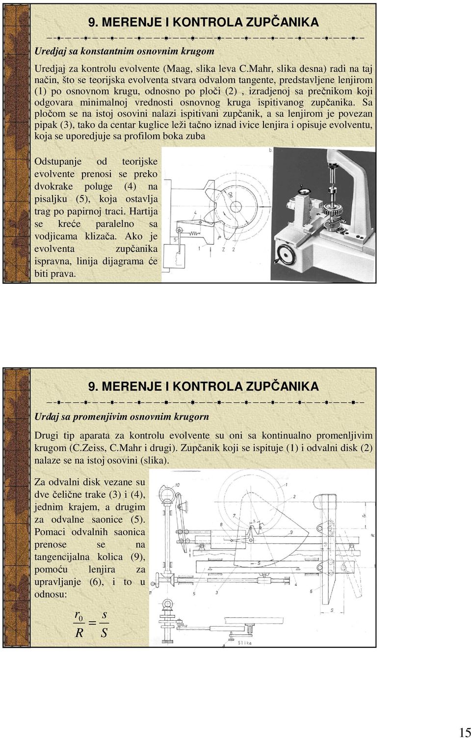 minimalnoj vrednosti osnovnog kruga ispitivanog zupčanika.