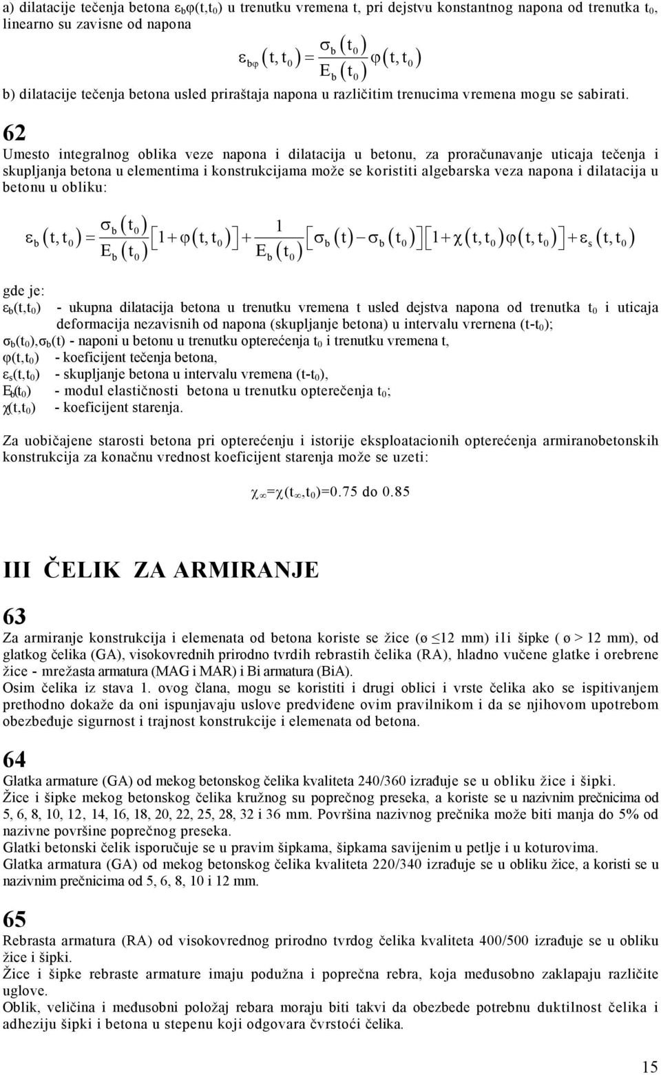 62 Umesto integralnog oblika veze napona i dilatacija u betonu, za proračunavanje uticaja tečenja i skupljanja betona u elementima i konstrukcijama može se koristiti algebarska veza napona i