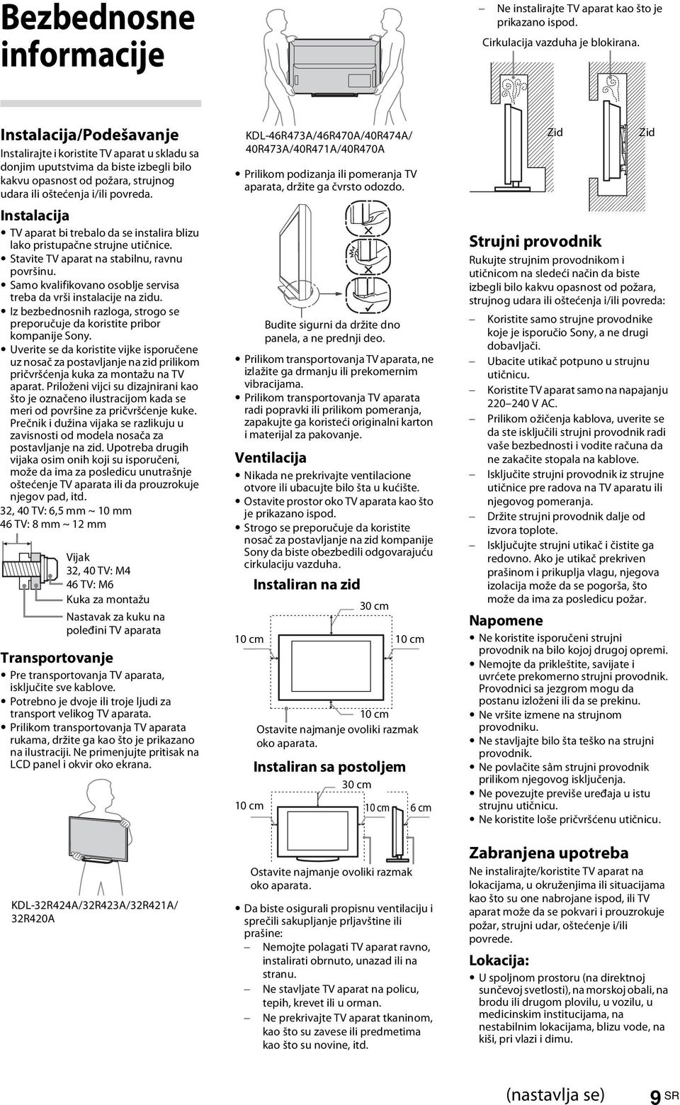 Instalacija TV aparat bi trebalo da se instalira blizu lako pristupačne strujne utičnice. Stavite TV aparat na stabilnu, ravnu površinu.