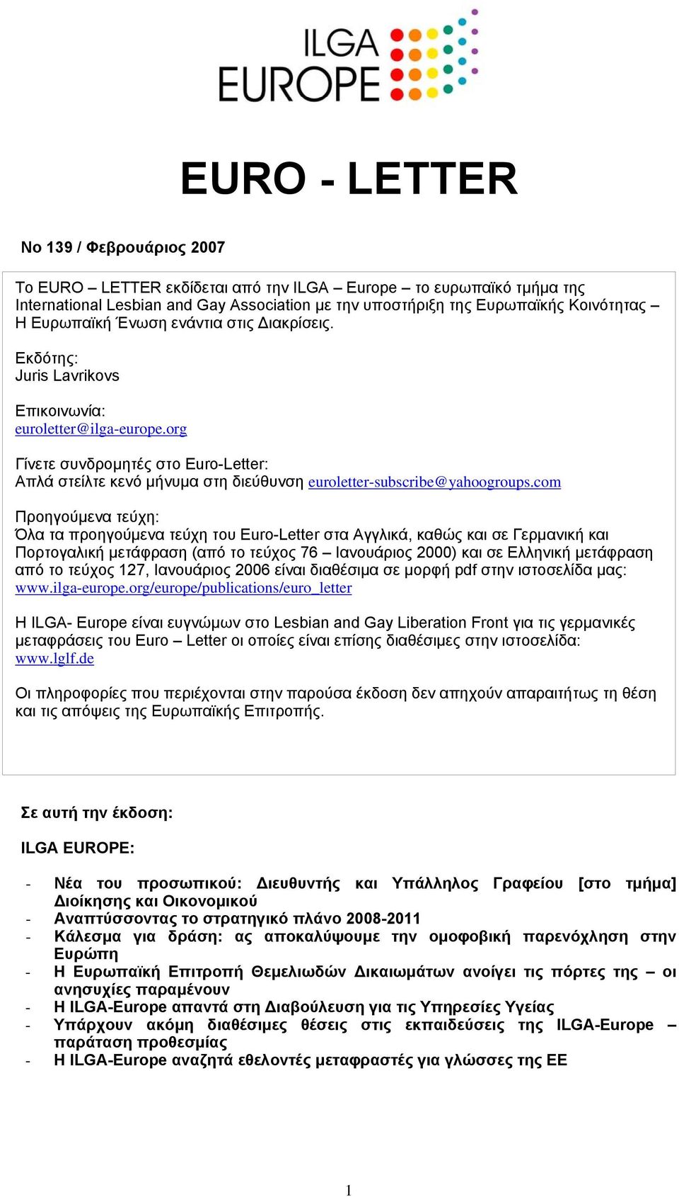 org Γίνετε συνδρομητές στο Euro-Letter: Απλά στείλτε κενό μήνυμα στη διεύθυνση euroletter-subscribe@yahoogroups.