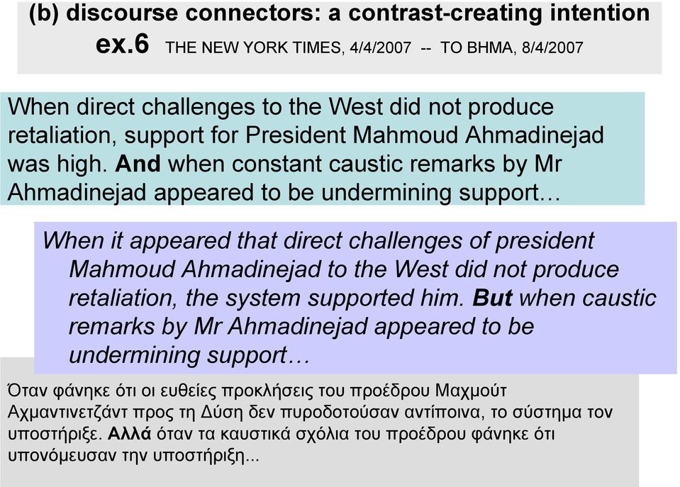 And when constant caustic remarks by Mr Ahmadinejad appeared to be undermining support When it appeared that direct challenges of president Mahmoud Ahmadinejad to the West did not produce