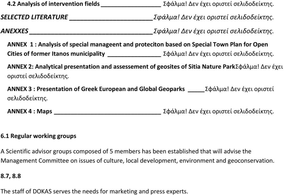 Δεν έχει οριστεί σελιδοδείκτης. ANNEX 2: Analytical presentation and assessement of geosites of Sitia Nature ParkΣφάλμα! Δεν έχει οριστεί σελιδοδείκτης.