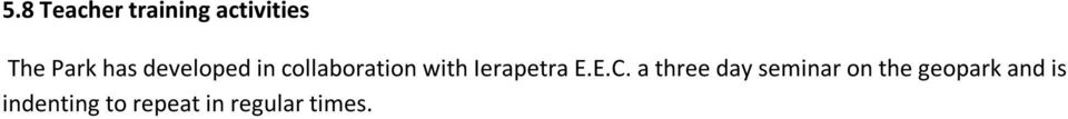 Ierapetra E.E.C.