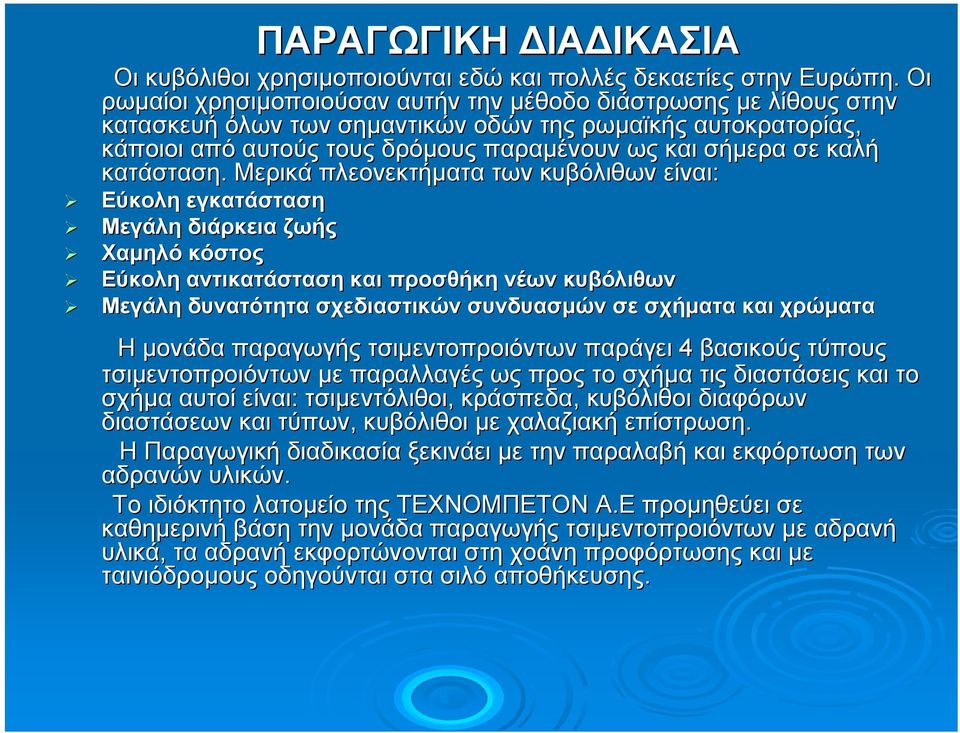 κατάσταση.