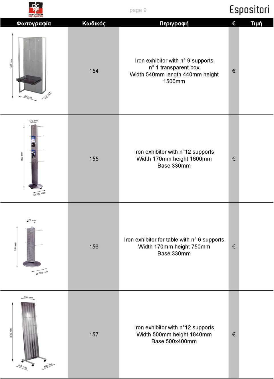 height 1600mm Base 330mm 156 Iron exhibitor for table with n 6 supports Width 170mm height