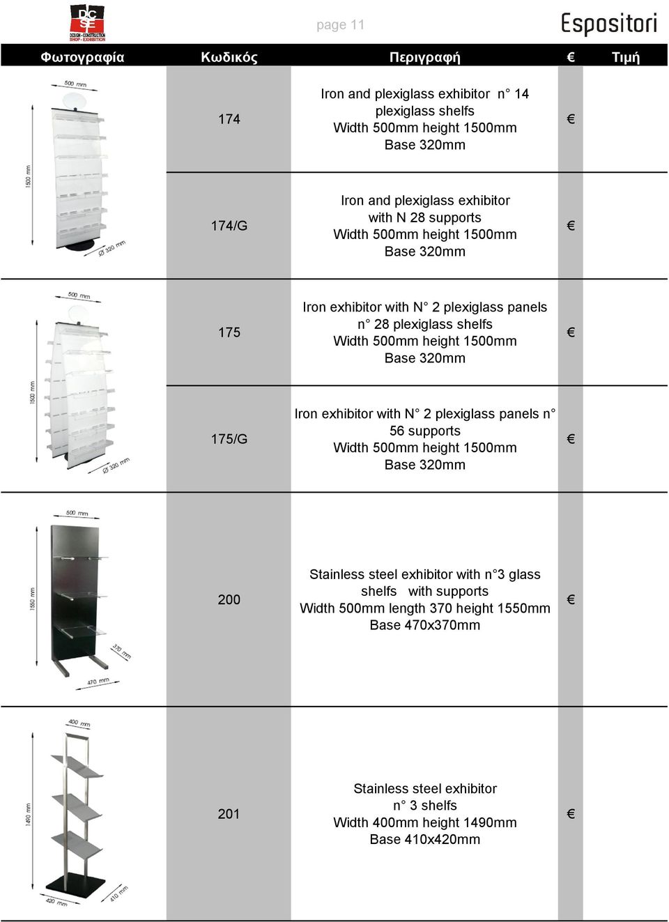 height 1500mm 175/G Iron exhibitor with N 2 plexiglass panels n 56 supports Width 500mm height 1500mm 200 Stainless steel exhibitor with n 3 glass