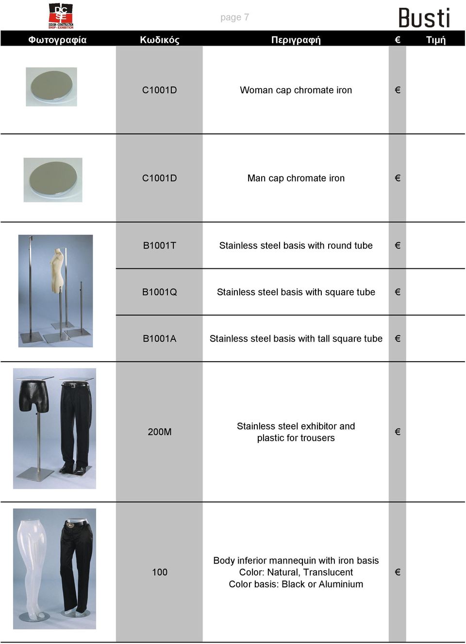 Stainless steel basis with tall square tube 200M Stainless steel exhibitor and plastic for trousers