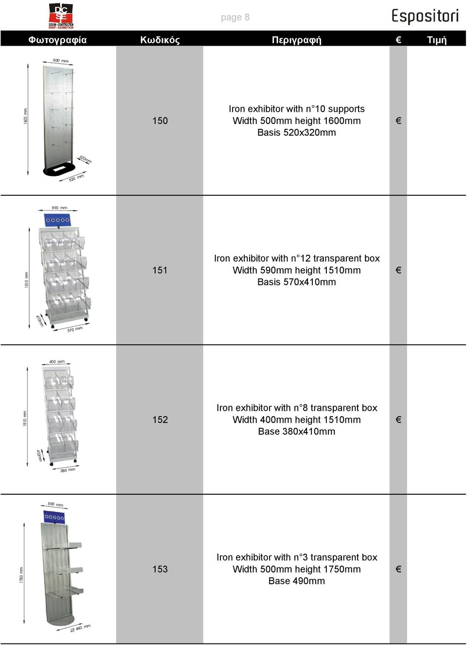 1510mm Basis 570x410mm 152 Iron exhibitor with n 8 transparent box Width 400mm height 1510mm