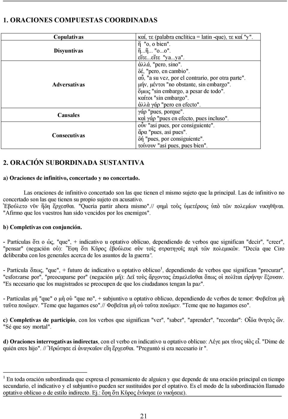 ἀλλὰ γάρ "pero en efecto". γάρ "pues, porque". &/G?/,8? καὶ γάρ "pues en efecto, pues incluso". οὖν "así pues, por consiguiente". ἄρα "pues, así pues". &)2?8CG=1R/? δή "pues, por consiguiente".