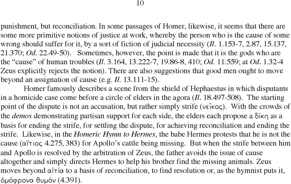 fiction of judicial necessity (Il. 1.153-7, 2.87, 15.137, 21.370; Od. 22.49-50). Sometimes, however, the point is made that it is the gods who are the cause of human troubles (Il. 3.164, 13.222-7, 19.