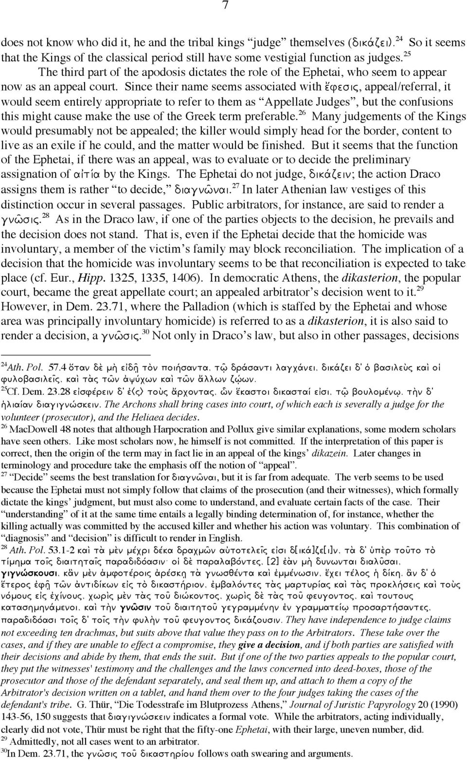 Since their name seems associated with ἔφεσις, appeal/referral, it would seem entirely appropriate to refer to them as Appellate Judges, but the confusions this might cause make the use of the Greek