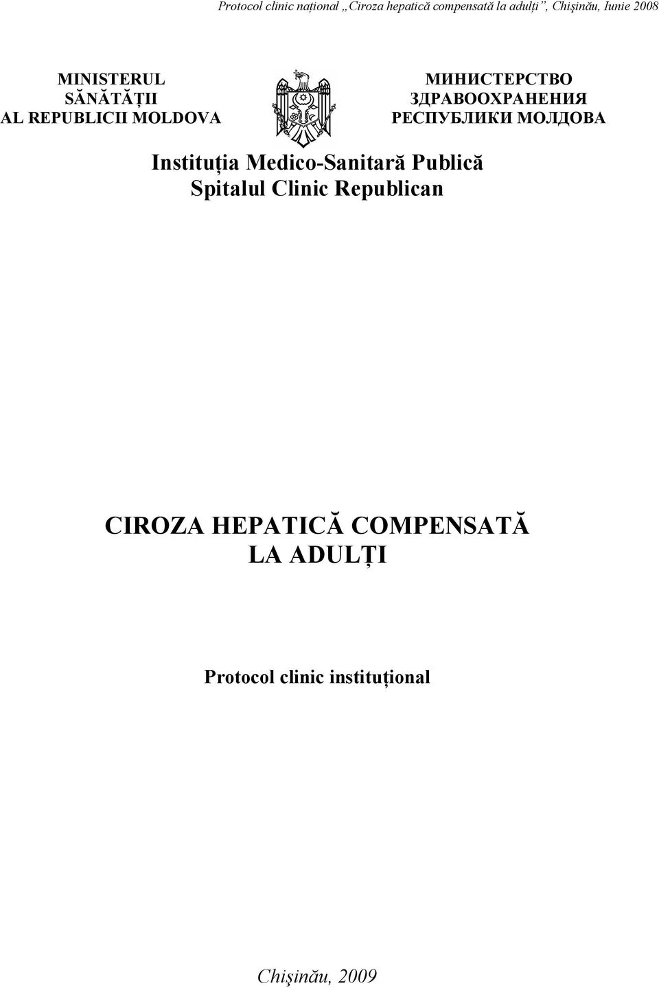 Medico-Sanitară Publică Spitalul Clinic Republican CIROZA