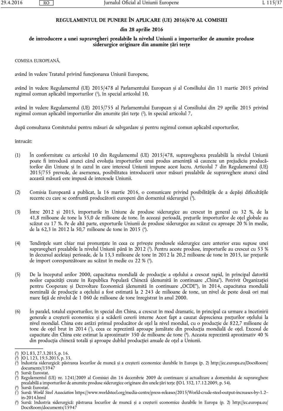 al Consiliului din 11 martie 2015 privind regimul comun aplicabil importurilor ( 1 ), în special articolul 10, având în vedere Regulamentul (UE) 2015/755 al Parlamentului European și al Consiliului